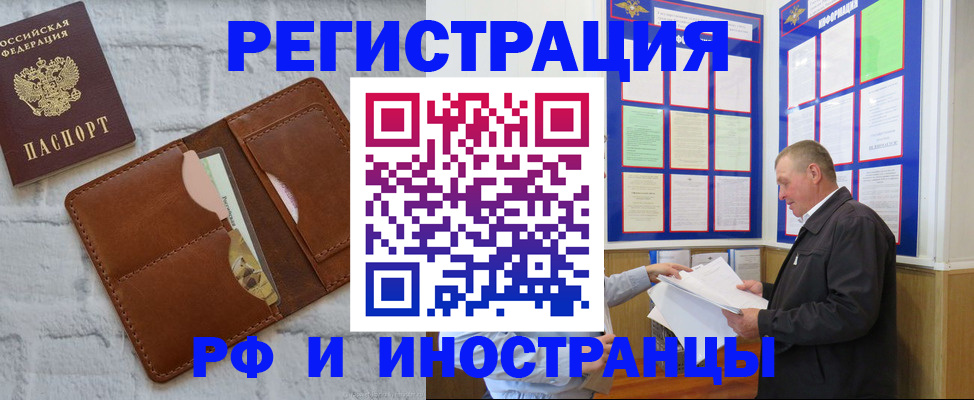 найти адрес прописки в Борисоглебске
