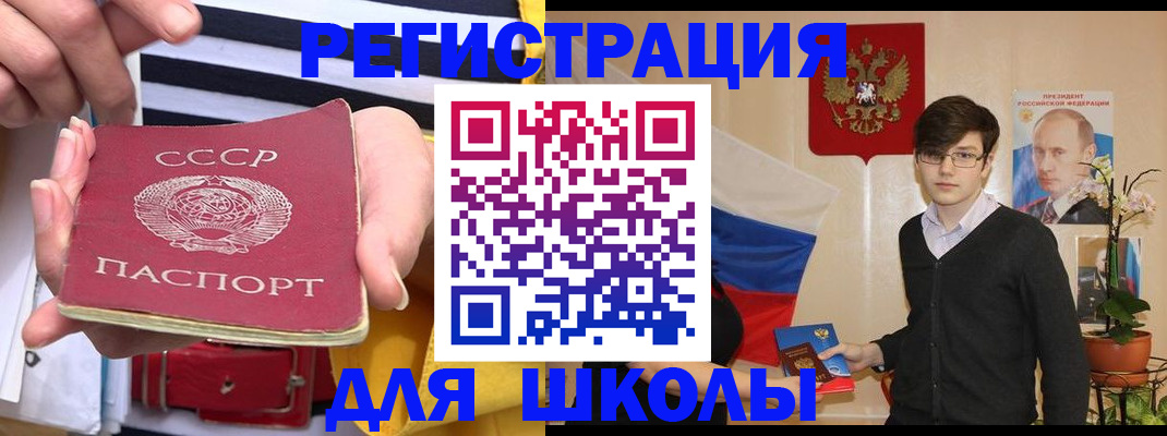 пропишу в квартире в Борисоглебске